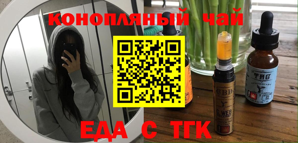Canna-Cookies марихуана  Вход с VPN  Кызыл 