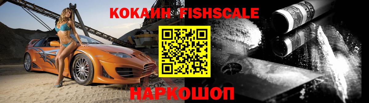 Кокаин 97% Кызыл