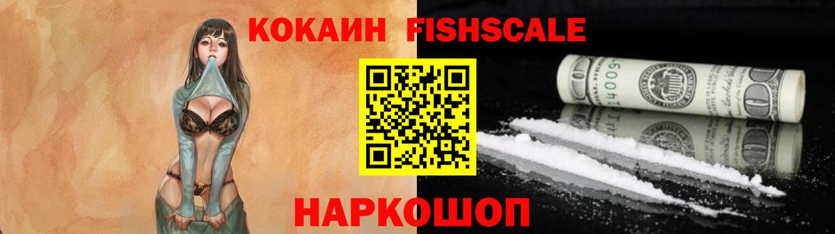 COCAIN 99%  Кокаин  Кокаин Боливия  Кызыл  Вход с VPN 
