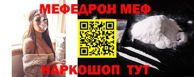 кристаллы Ипатово