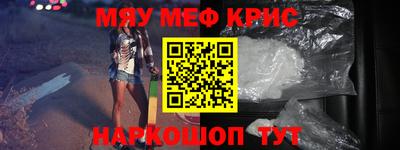 винт Изобильный