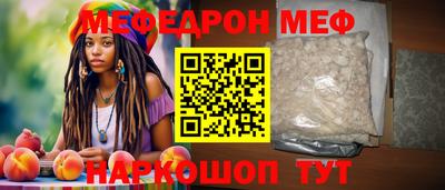 альфа пвп VHQ Ирбит