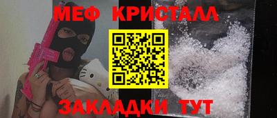 винт Изобильный