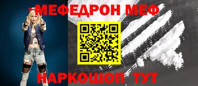 альфа пвп VHQ Ирбит