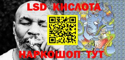 кристаллы Ипатово
