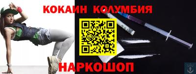кристаллы Ипатово