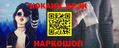 кристаллы Ипатово