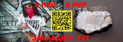 винт Изобильный