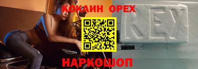 кристаллы Ипатово