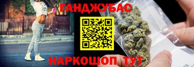 кристаллы Ипатово