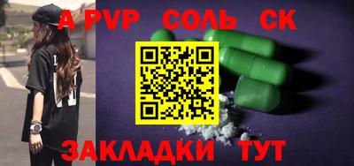 альфа пвп VHQ Ирбит