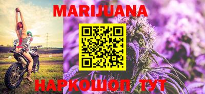 кристаллы Ипатово