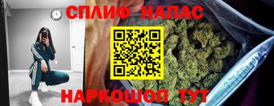 кристаллы Ипатово