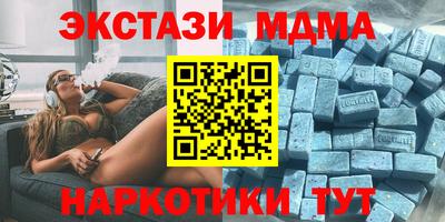 кристаллы Ипатово