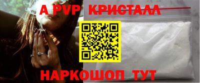альфа пвп VHQ Ирбит