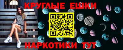 винт Изобильный