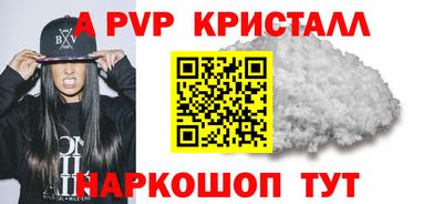 альфа пвп VHQ Ирбит