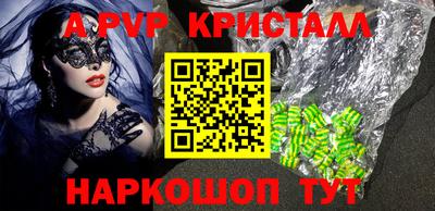 альфа пвп VHQ Ирбит
