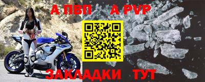 кристаллы Ипатово
