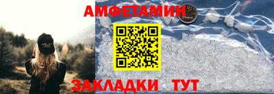 кристаллы Ипатово