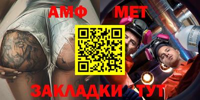 кристаллы Ипатово