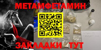 кристаллы Ипатово