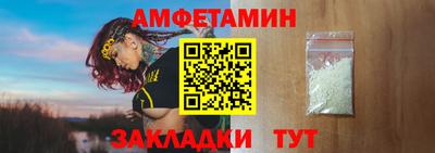 альфа пвп VHQ Ирбит