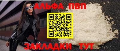 винт Изобильный