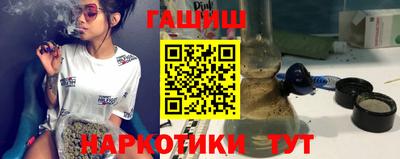 кристаллы Ипатово