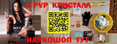 альфа пвп VHQ Ирбит