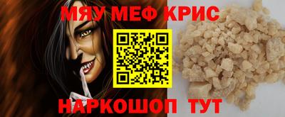кристаллы Ипатово