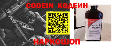 кристаллы Ипатово