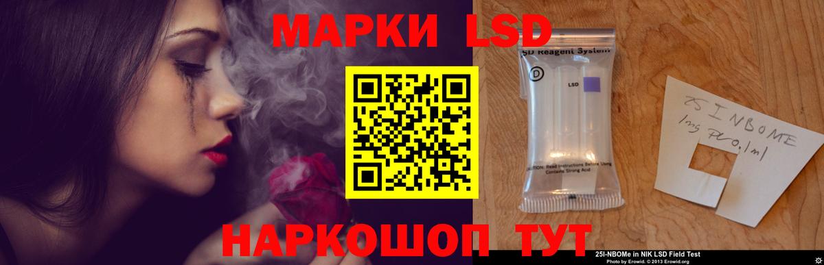 LSD-25 экстази кислота Кызыл