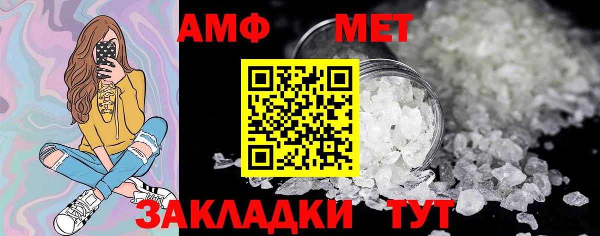 ГАШ Кызыл