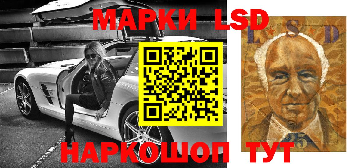 Кызыл  Марки NBOMe 1,8мг  Вход с VPN  Марки NBOMe 1,8мг 