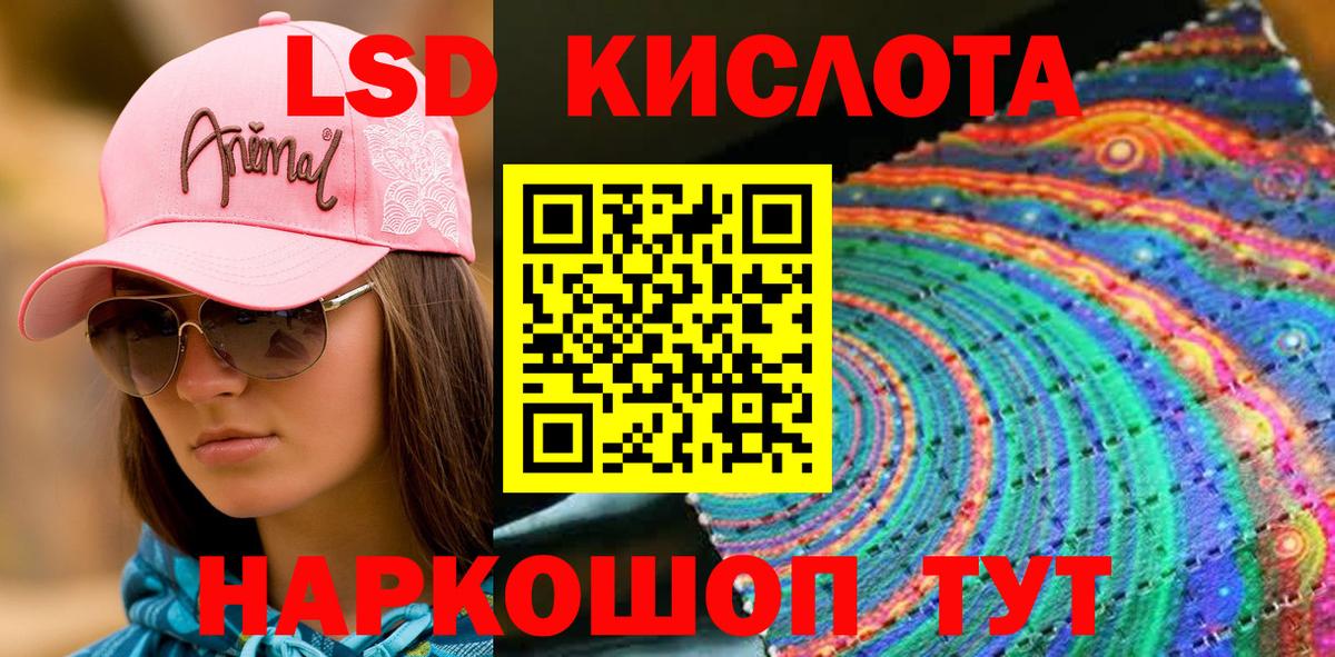 Наркотические марки 1,8мг Кызыл