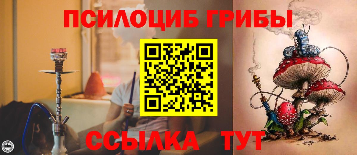 МЕФ   Кызыл  Альфа ПВП СОЛЬ   Вход с VPN  ГАШИШ  MDMA  КОКАИН  Канабис  ГАШИШ 