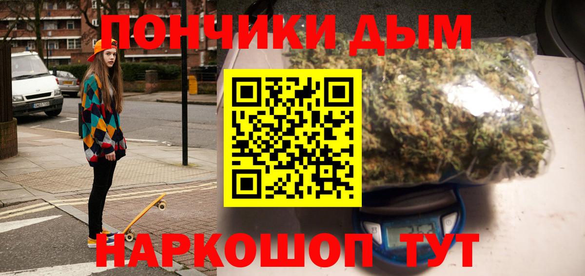 Марихуана ГИДРОПОН  Шишки марихуана AK-47  Кызыл  Вход с VPN  Шишки марихуана марихуана 